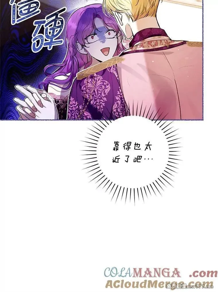 第36话 第61页