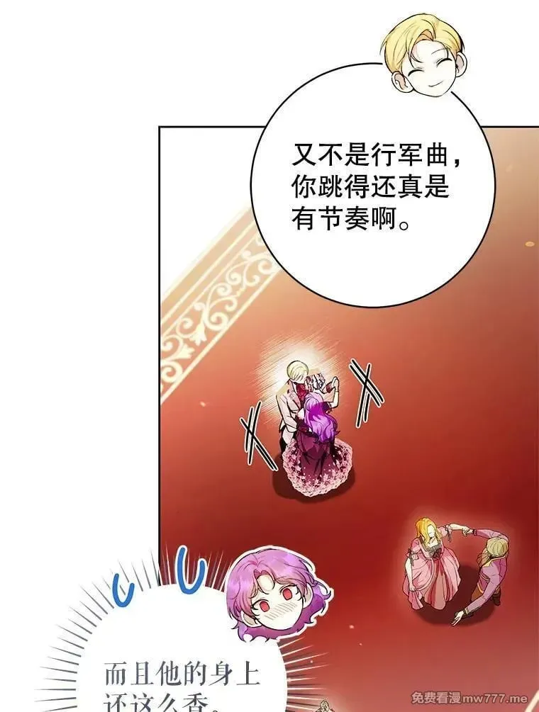 第36话 第62页