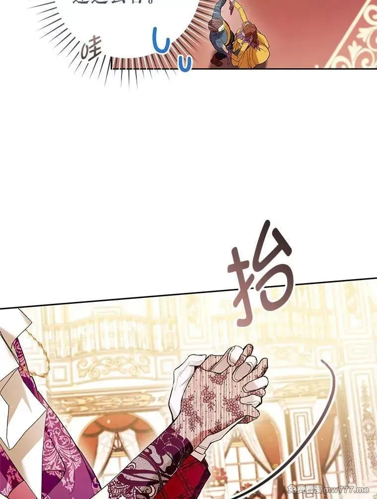 第36话 第63页