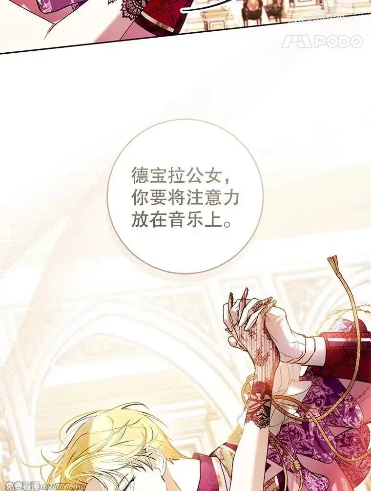 第36话 第64页