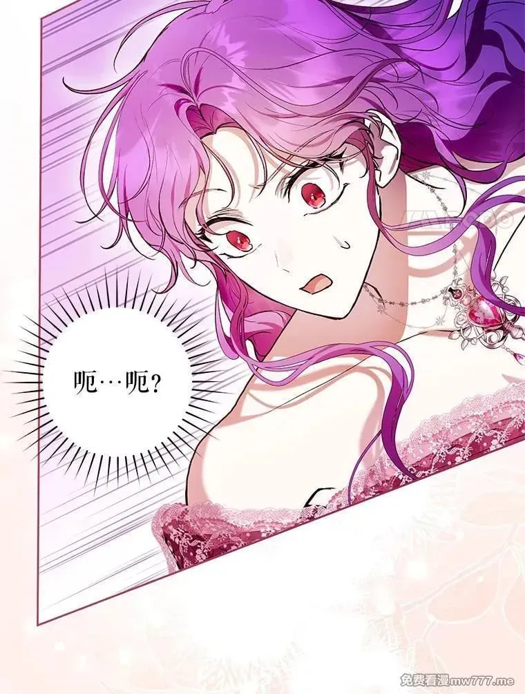 第36话 第67页