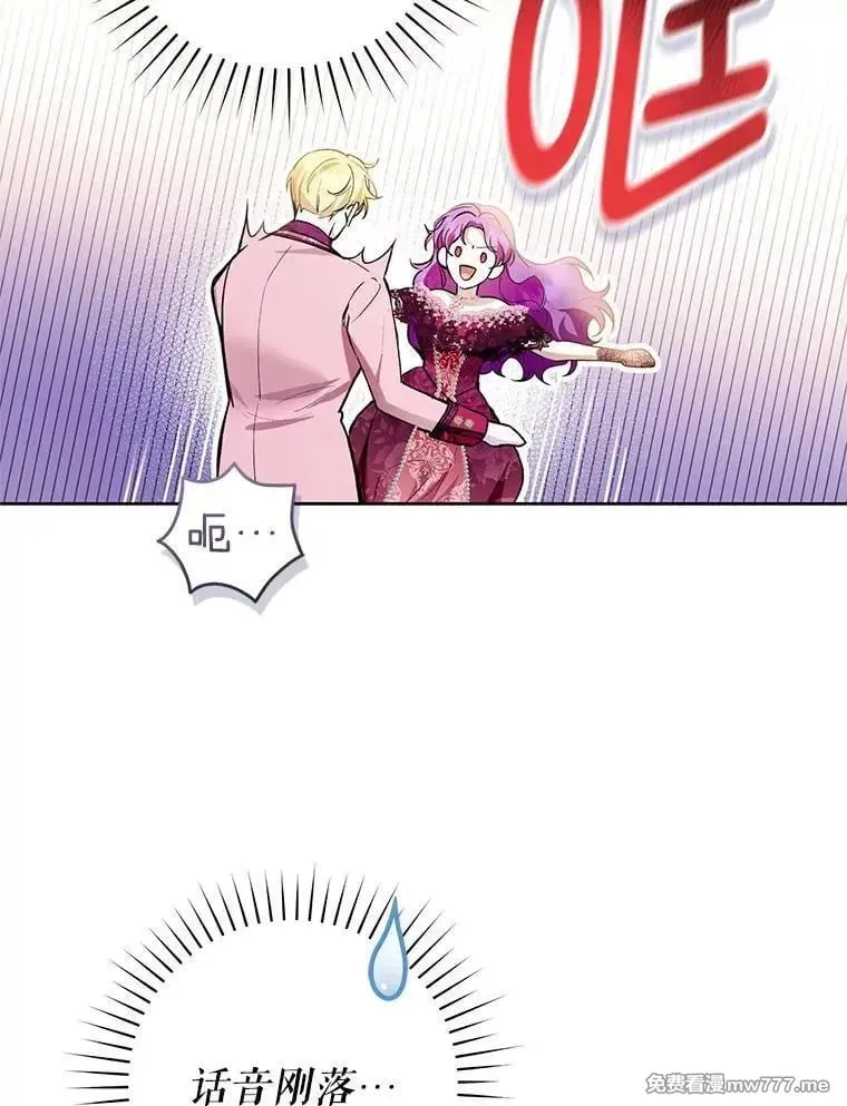 第36话 第78页