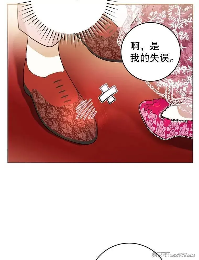 第36话 第79页