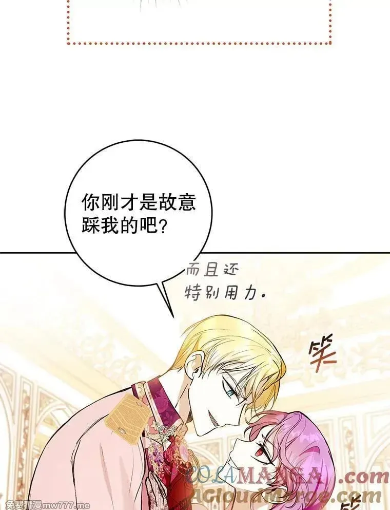 第36话 第81页