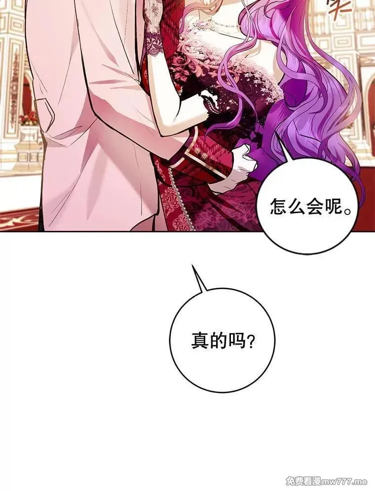 第36话 第82页