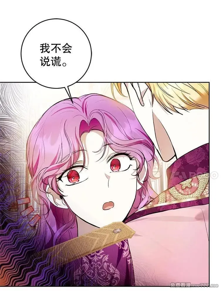 第36话 第83页