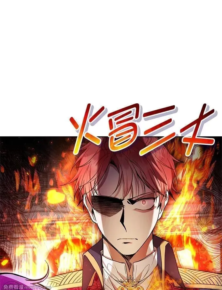 第36话 第84页