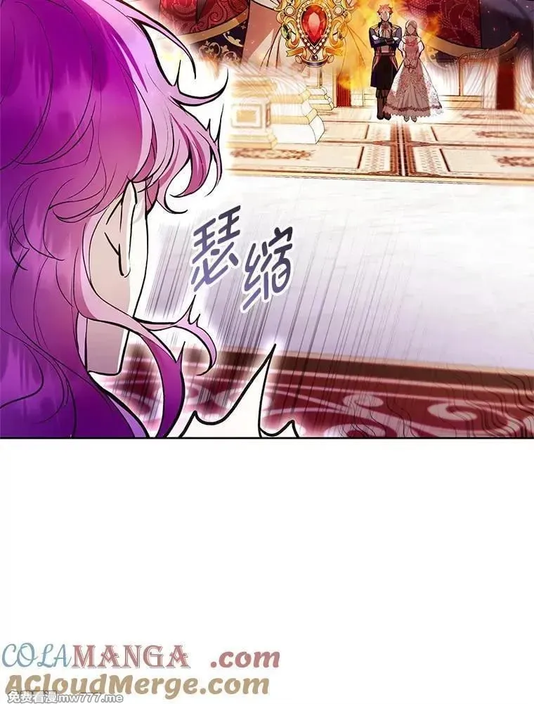 第36话 第85页