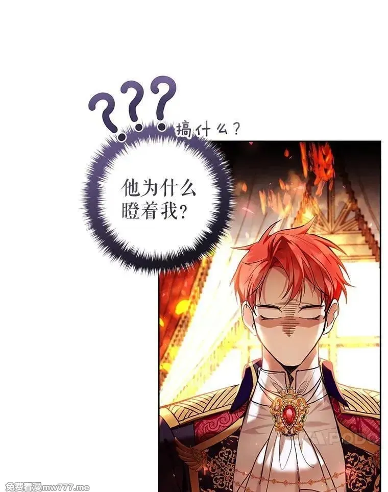 第36话 第86页