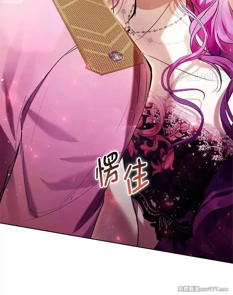 第36话 第90页