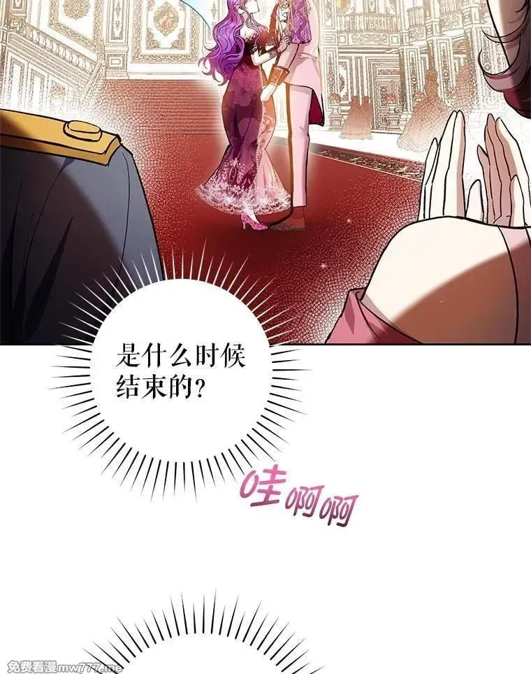 第36话 第94页