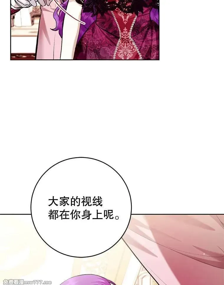 第36话 第96页