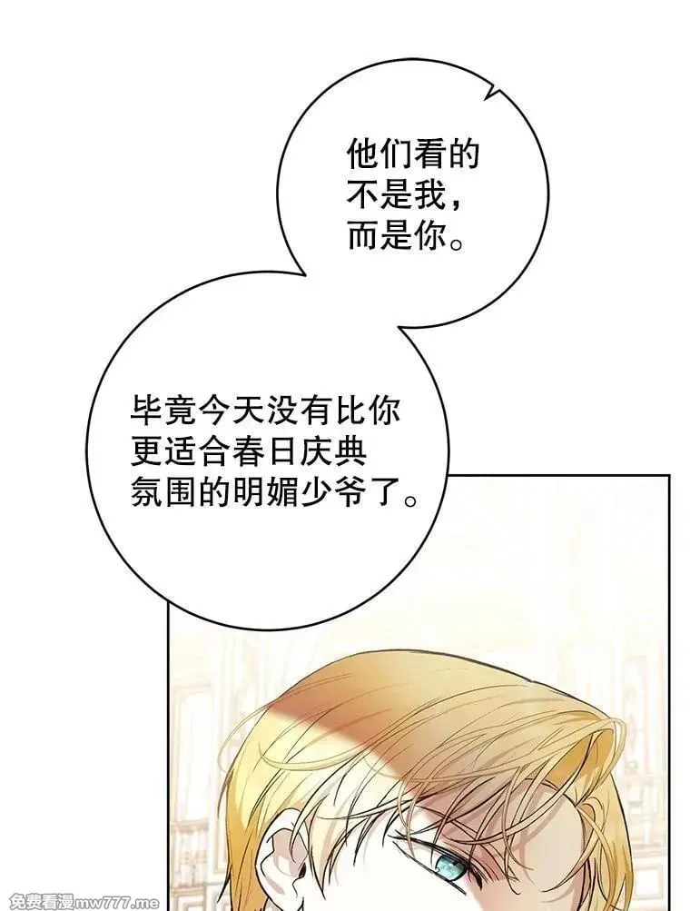 第36话 第98页