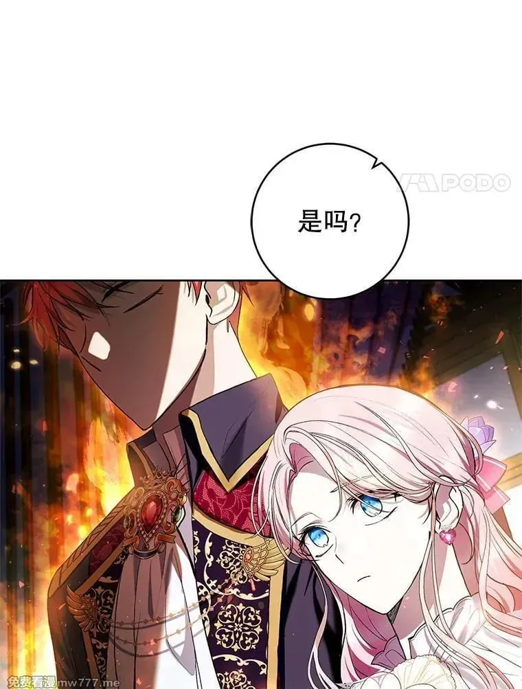 第36话 第100页