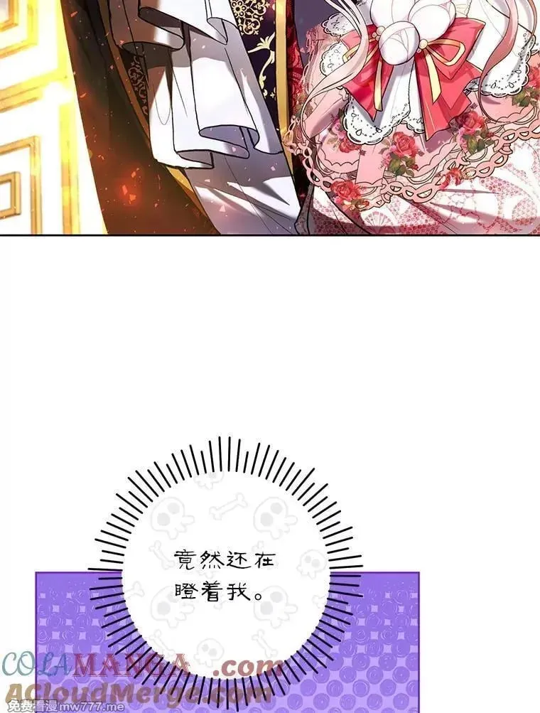 第36话 第101页