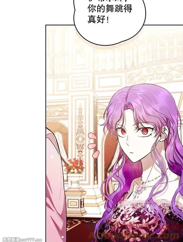 第36话 第105页