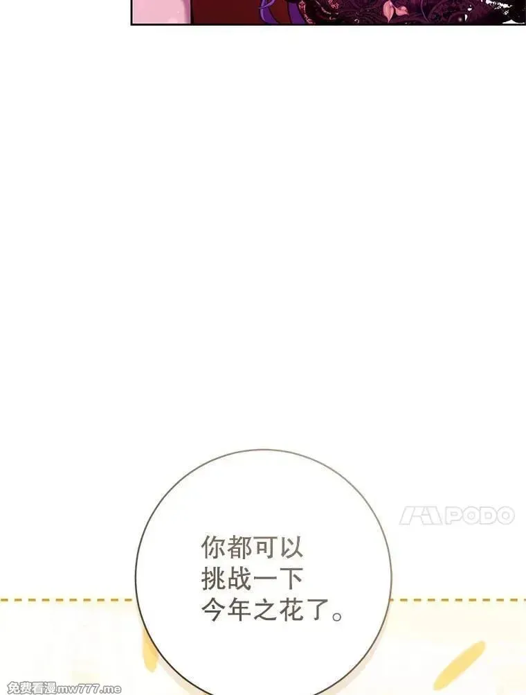 第36话 第106页
