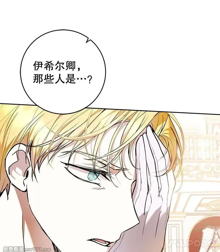 第36话 第110页