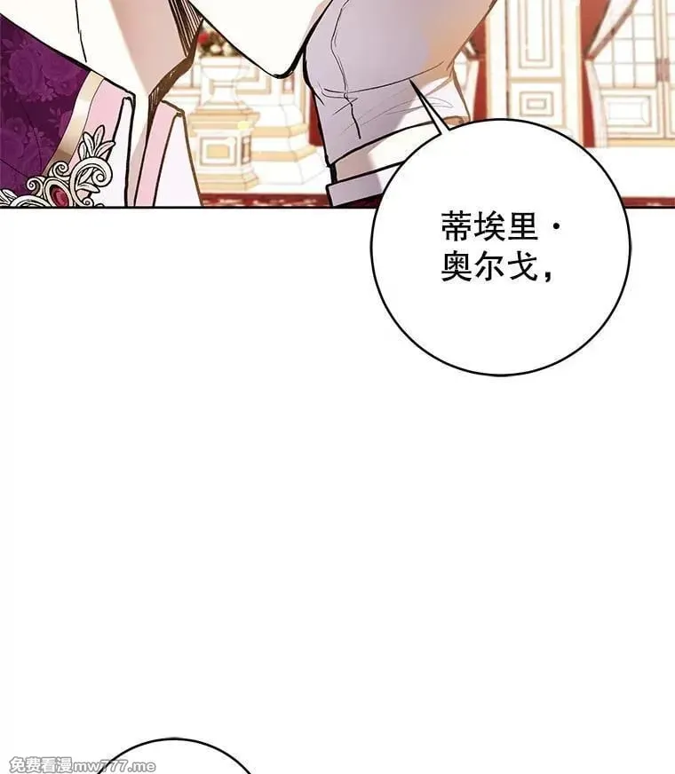 第36话 第111页