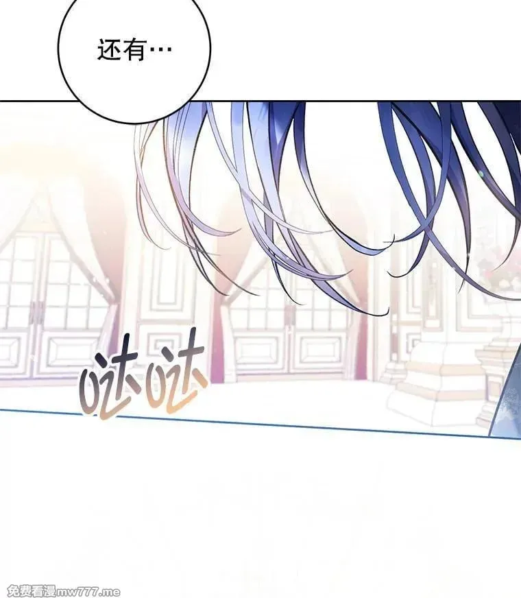 第36话 第112页
