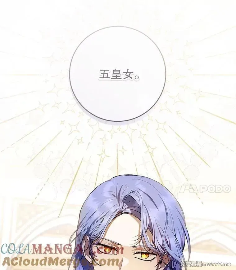 第36话 第113页