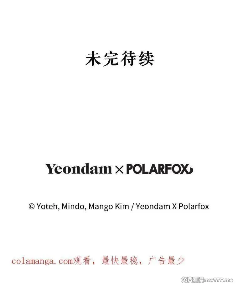 第36话 第116页