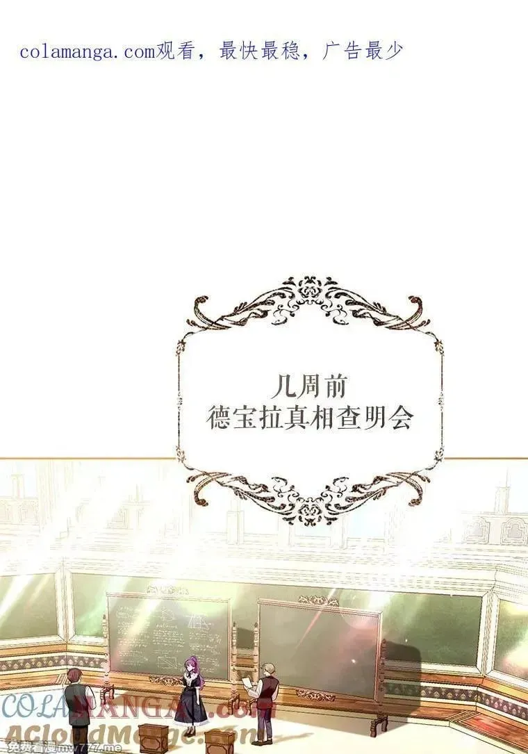 第36话 第117页