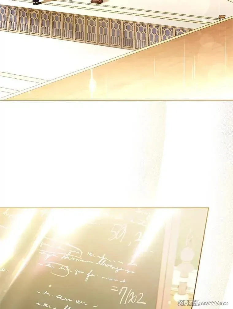 第37话 第2页