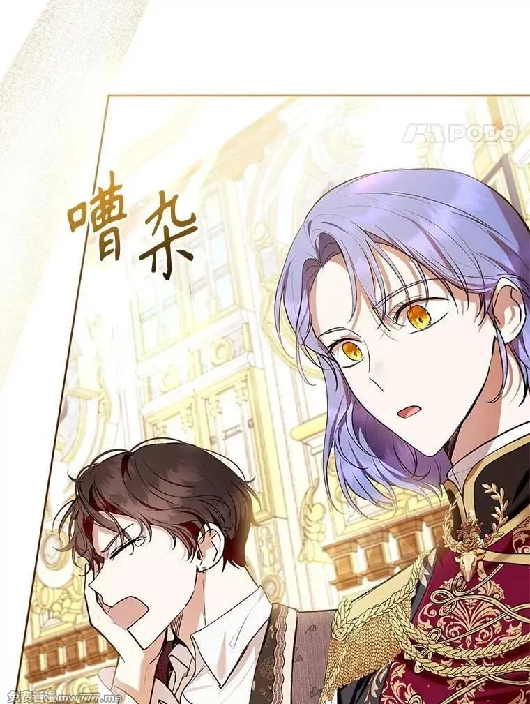 第37话 第4页