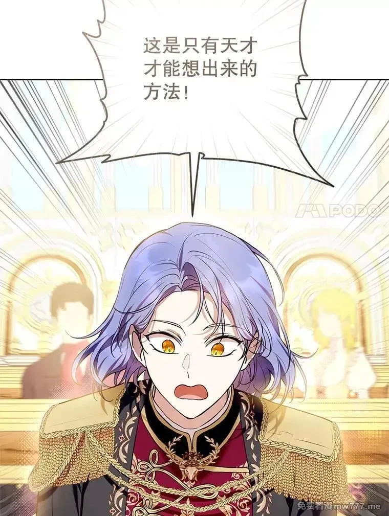 第37话 第7页