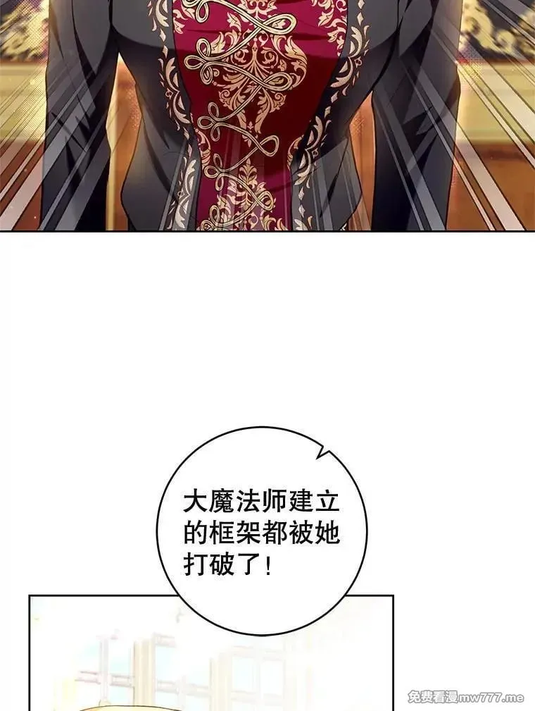 第37话 第8页
