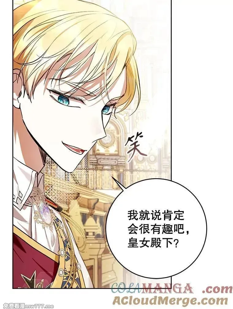 第37话 第9页