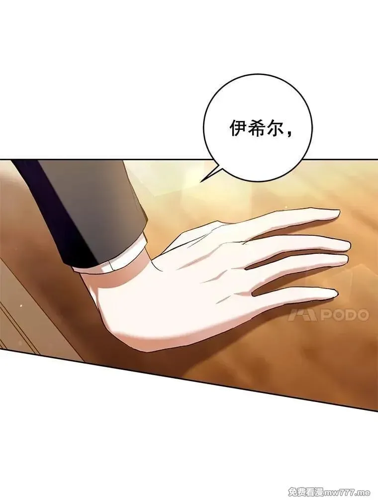 第37话 第10页
