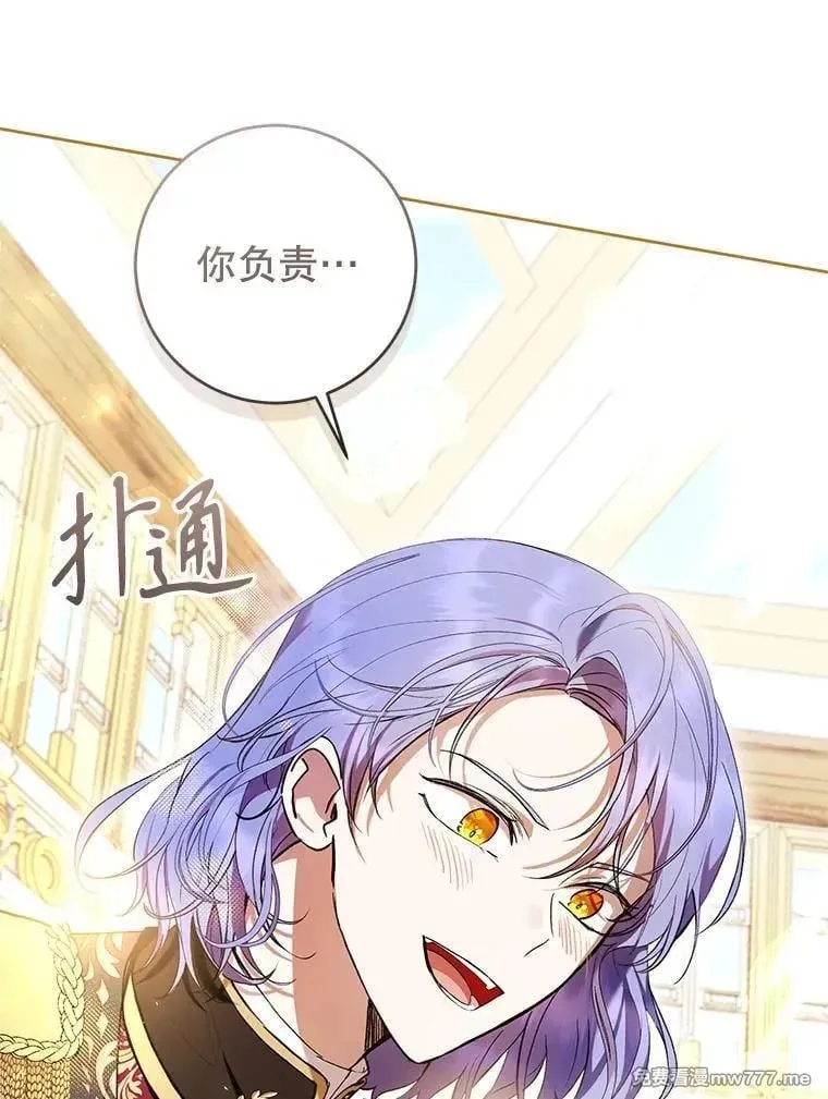 第37话 第11页