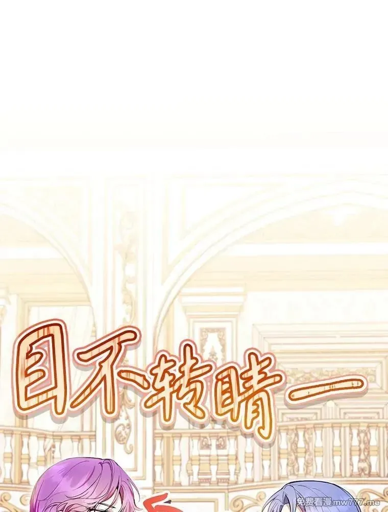 第37话 第16页