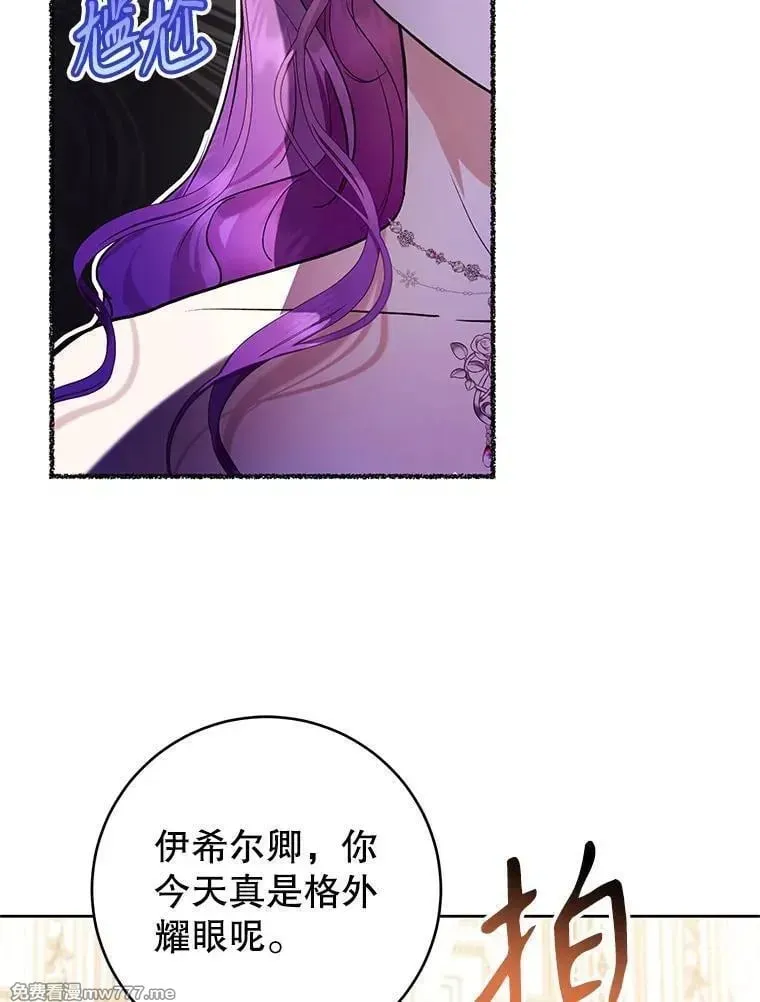 第37话 第19页