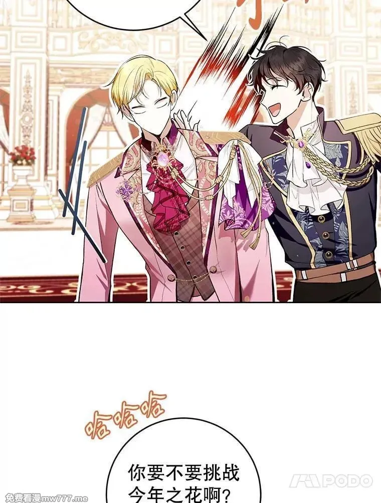 第37话 第20页
