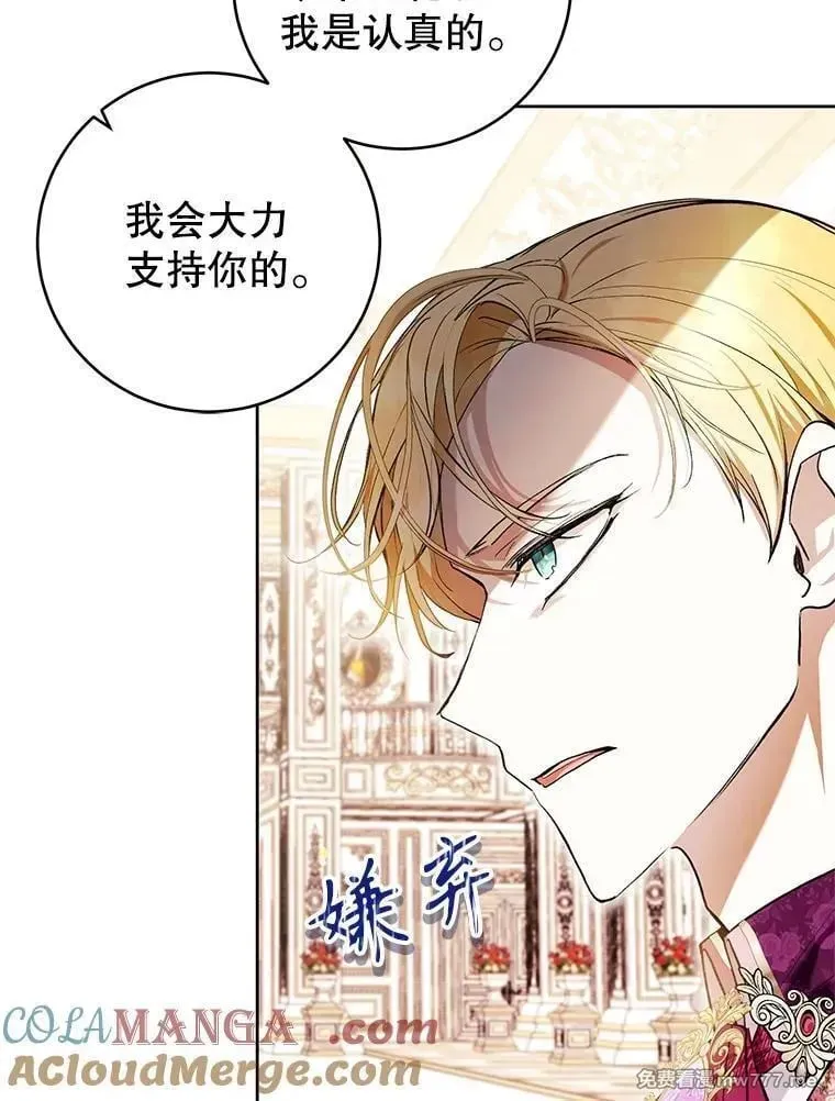 第37话 第21页