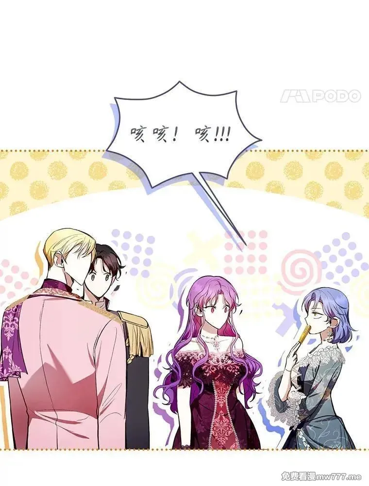 第37话 第24页