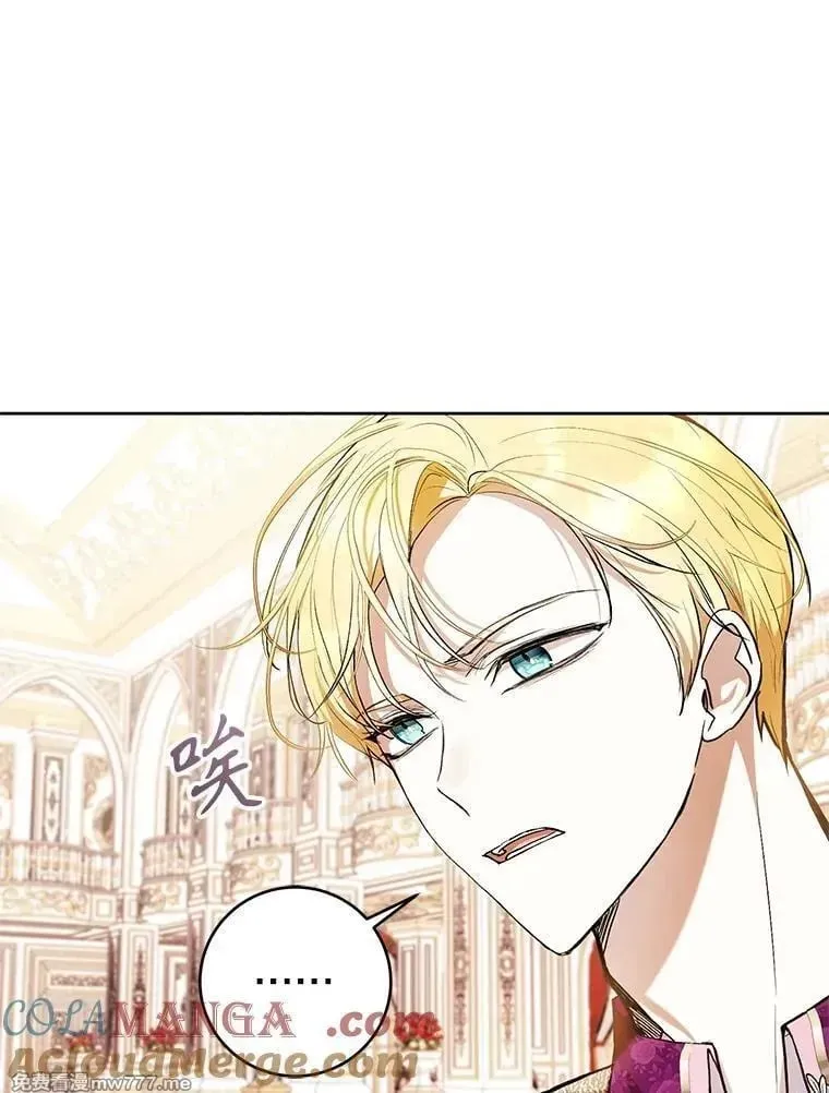 第37话 第25页