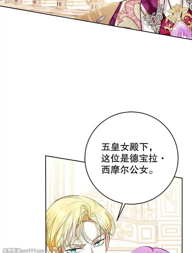 第37话 第26页