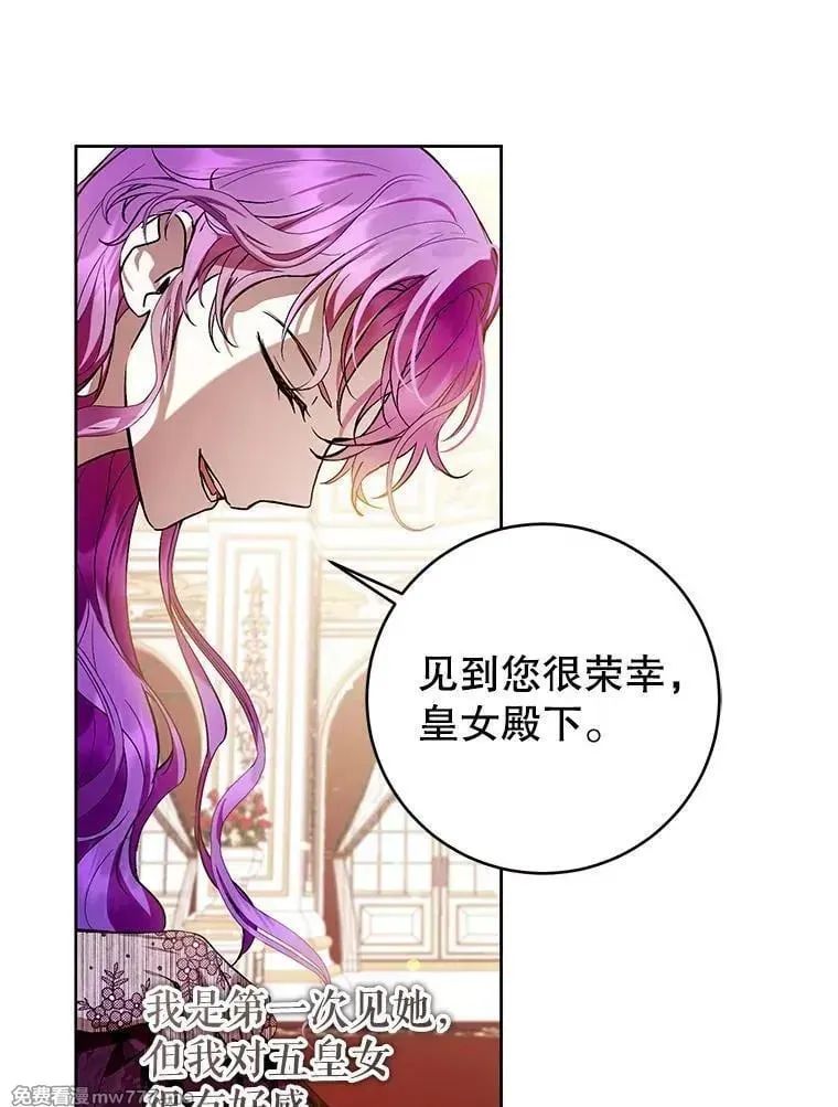 第37话 第28页
