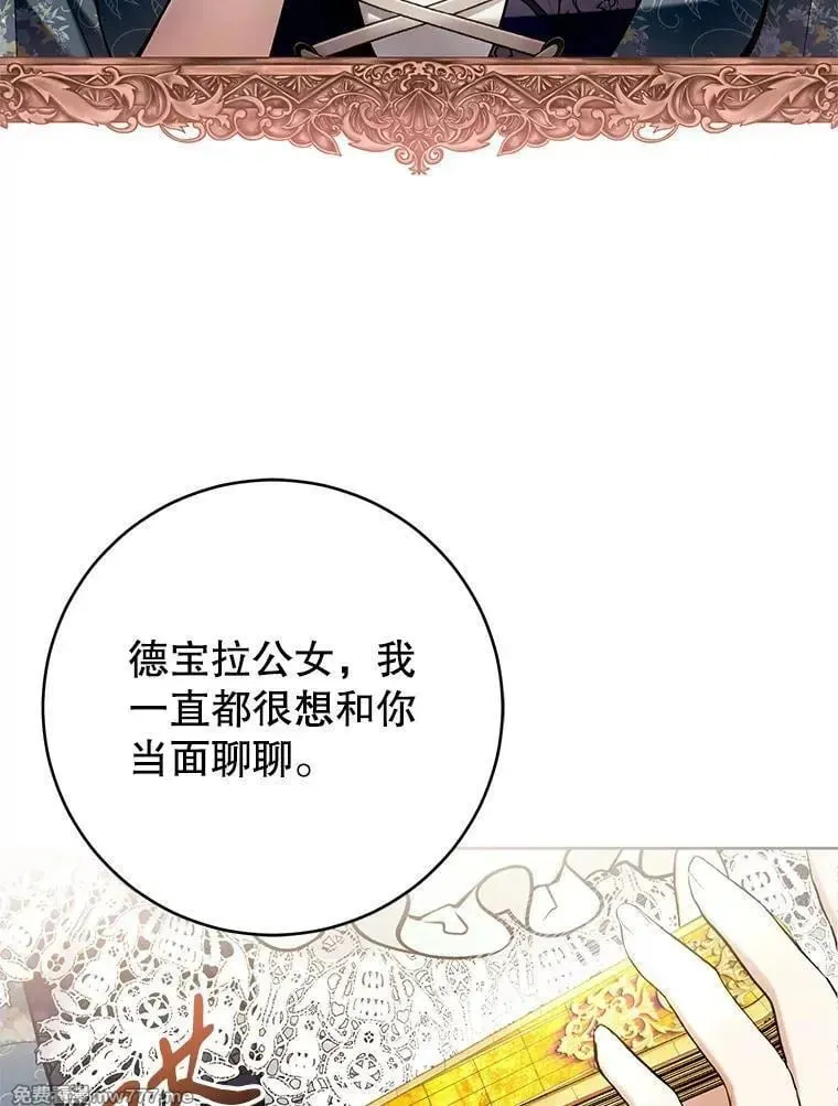 第37话 第31页