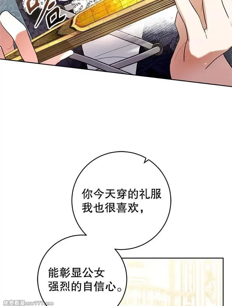第37话 第32页
