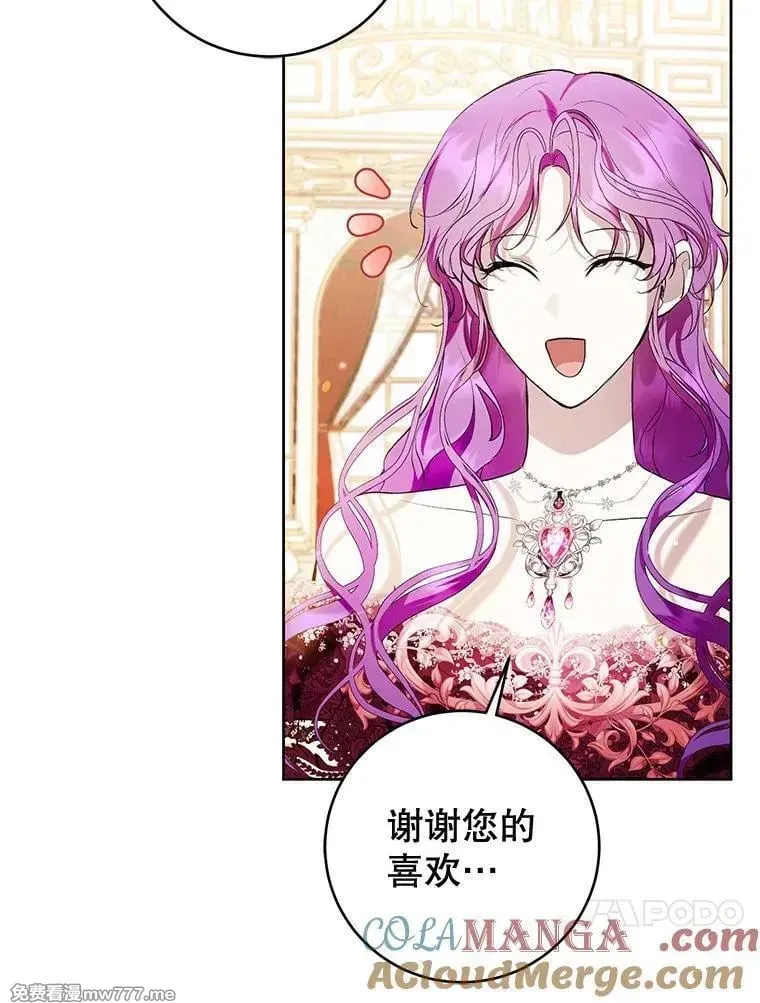 第37话 第33页