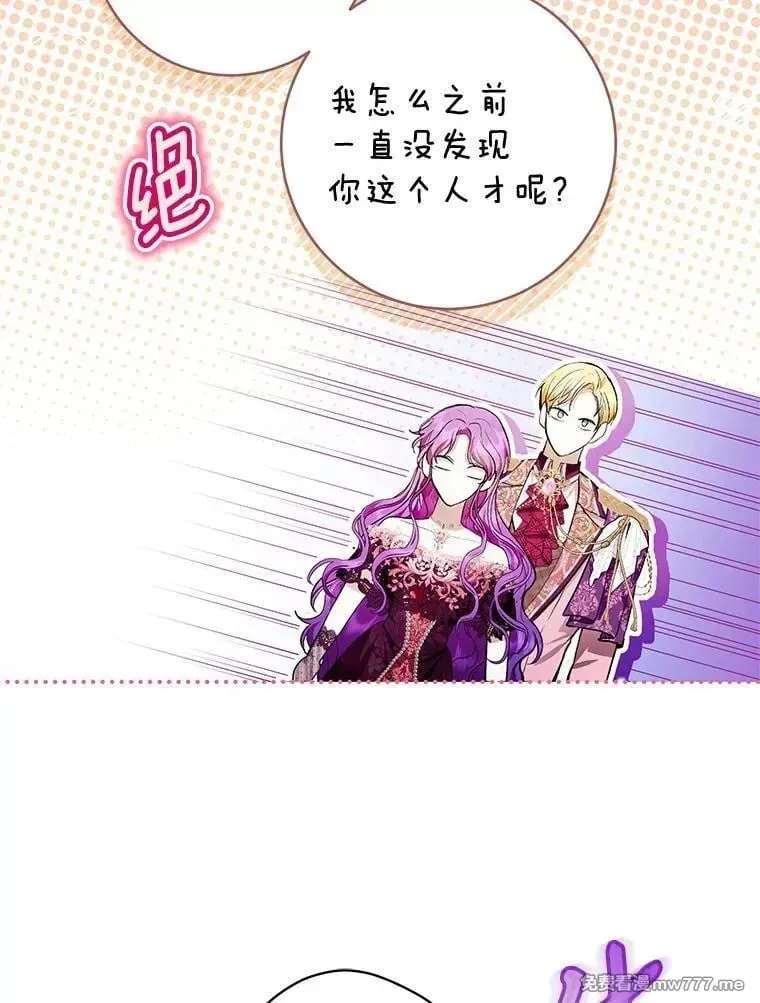 第37话 第35页