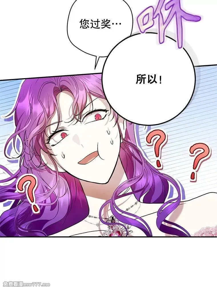 第37话 第36页