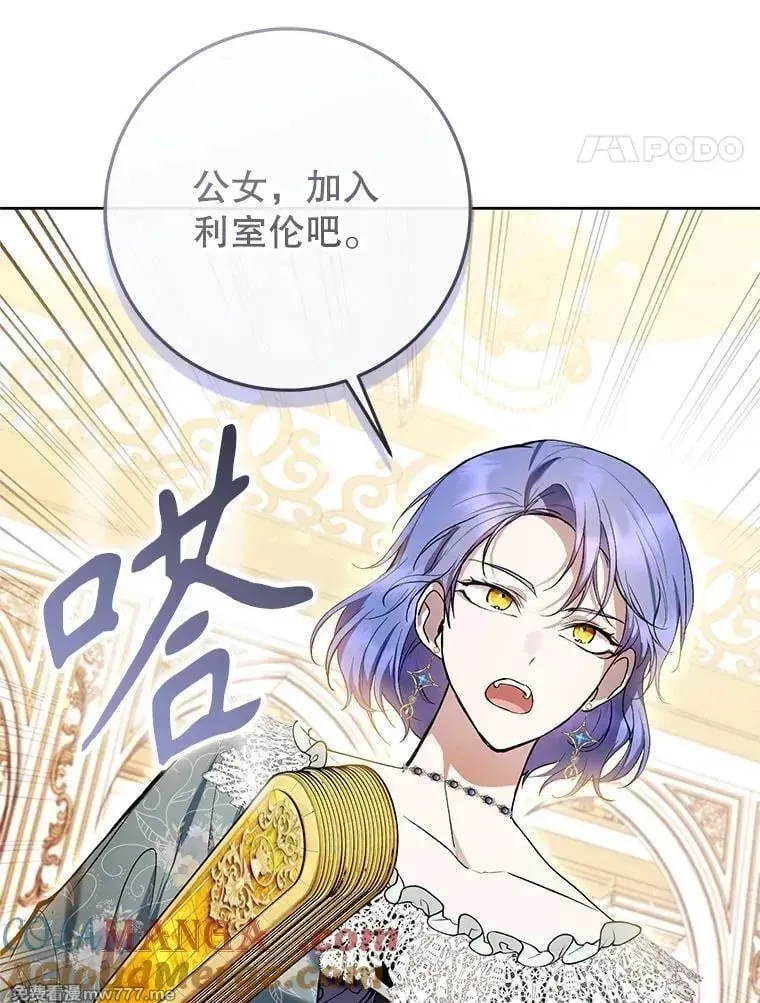 第37话 第37页