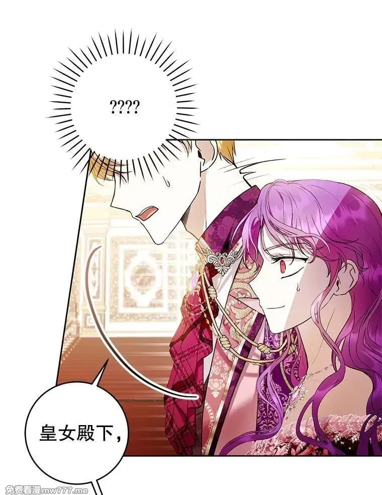 第37话 第39页