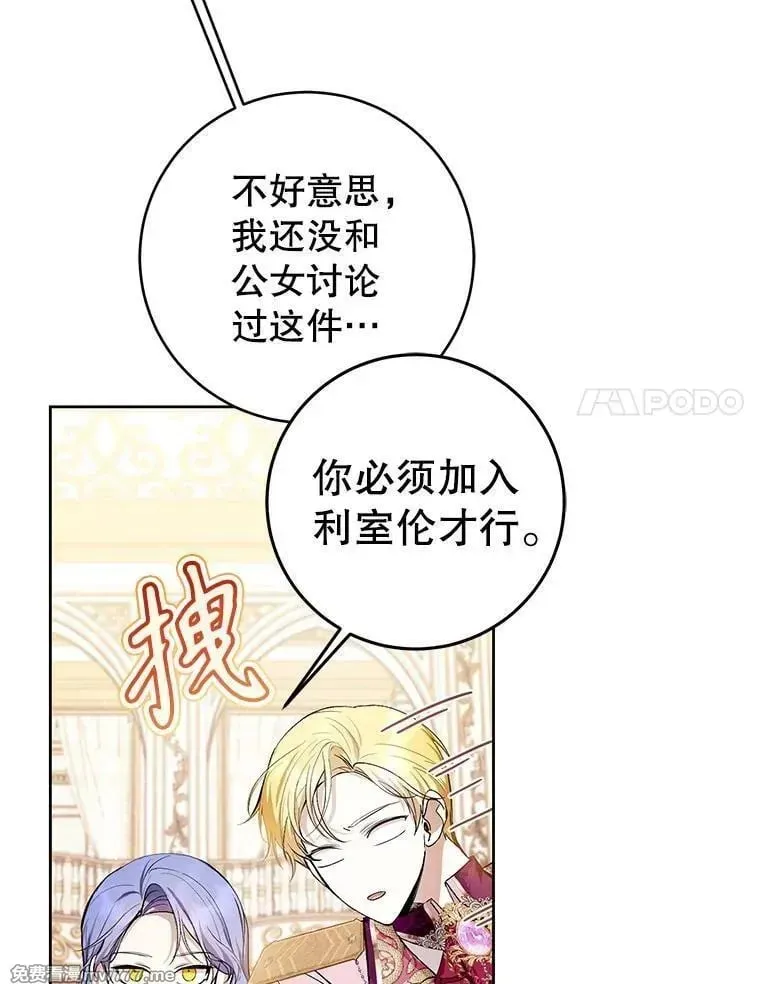 第37话 第40页